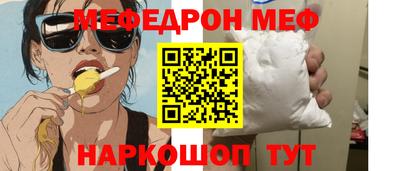 МДМА Абинск