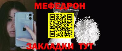 мет Абакан