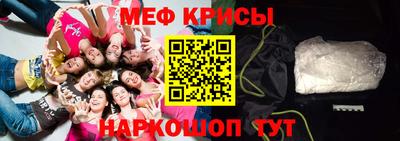 МДМА Абинск