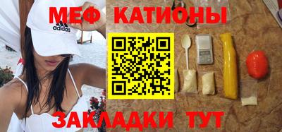 мет Абакан