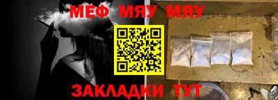 мет Абакан
