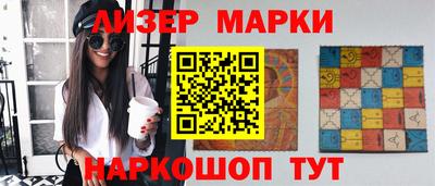 МДМА Абинск
