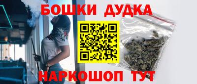 бошки Азнакаево
