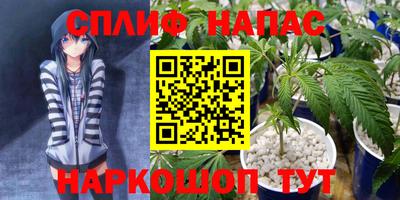 МДМА Абинск
