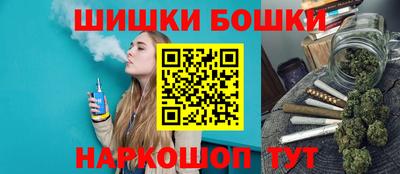 бошки Азнакаево