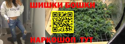 бошки Азнакаево