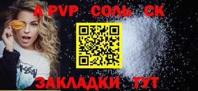 мет Абакан