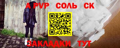 мет Абакан