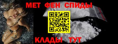 мет Абакан