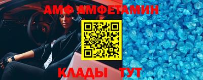 МДМА Абинск