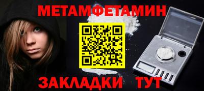 мет Абакан