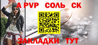 бошки Азнакаево