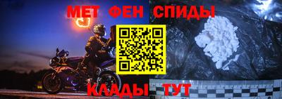 мет Абакан