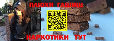 бошки Азнакаево