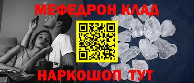 мет Абакан