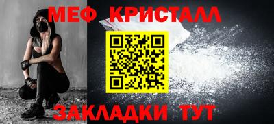 мет Абакан