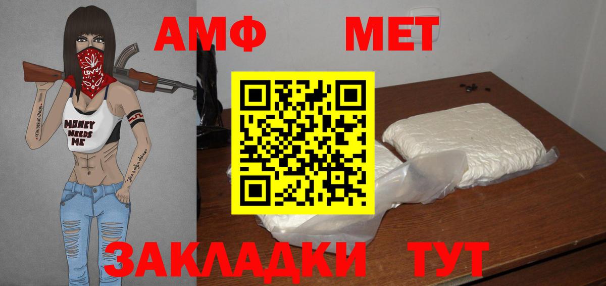 Галлюциногенные грибы Астрахань
