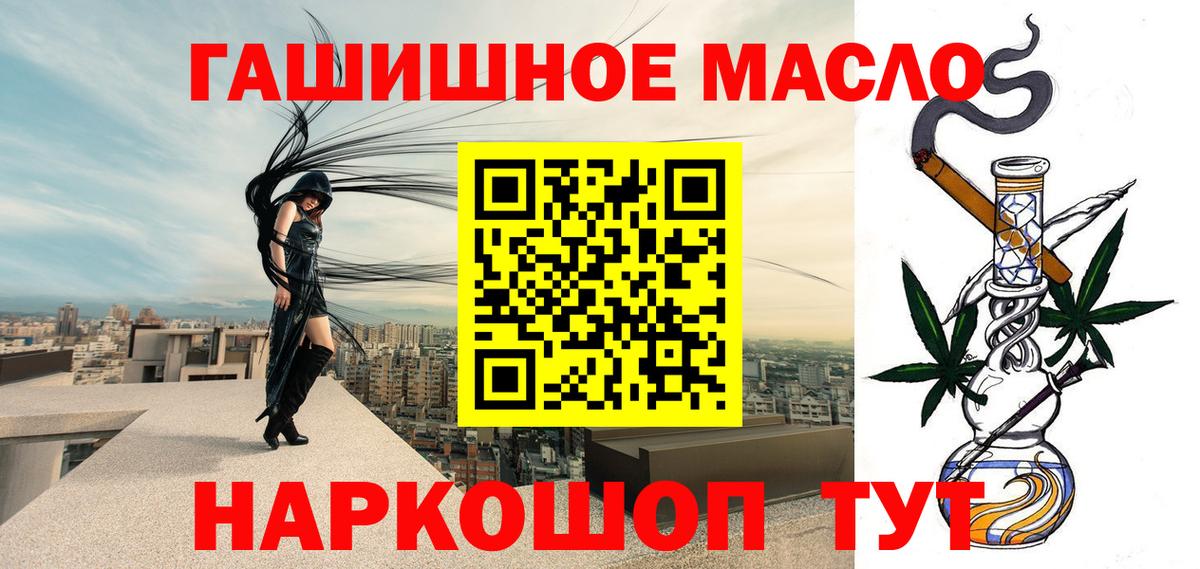 Астрахань  где купить наркоту  Вход с VPN  Дистиллят ТГК вейп 